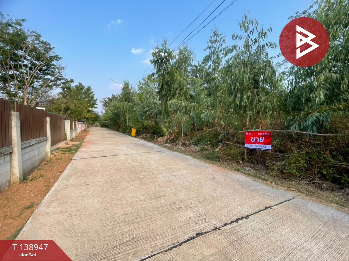 ขายที่ดิน เนื้อที่ 3 ไร่ 1 งาน 15 ตร.วา บ้านแฮด ขอนแก่น