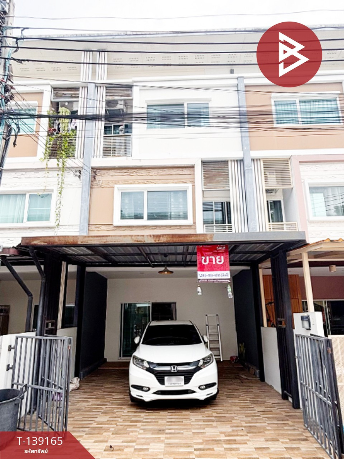 ขายทาวน์โฮม หมู่บ้านวิลเลต ซิตี้ พัฒนาการ (Villette City Pattanakarn) กรุงเทพมหานคร