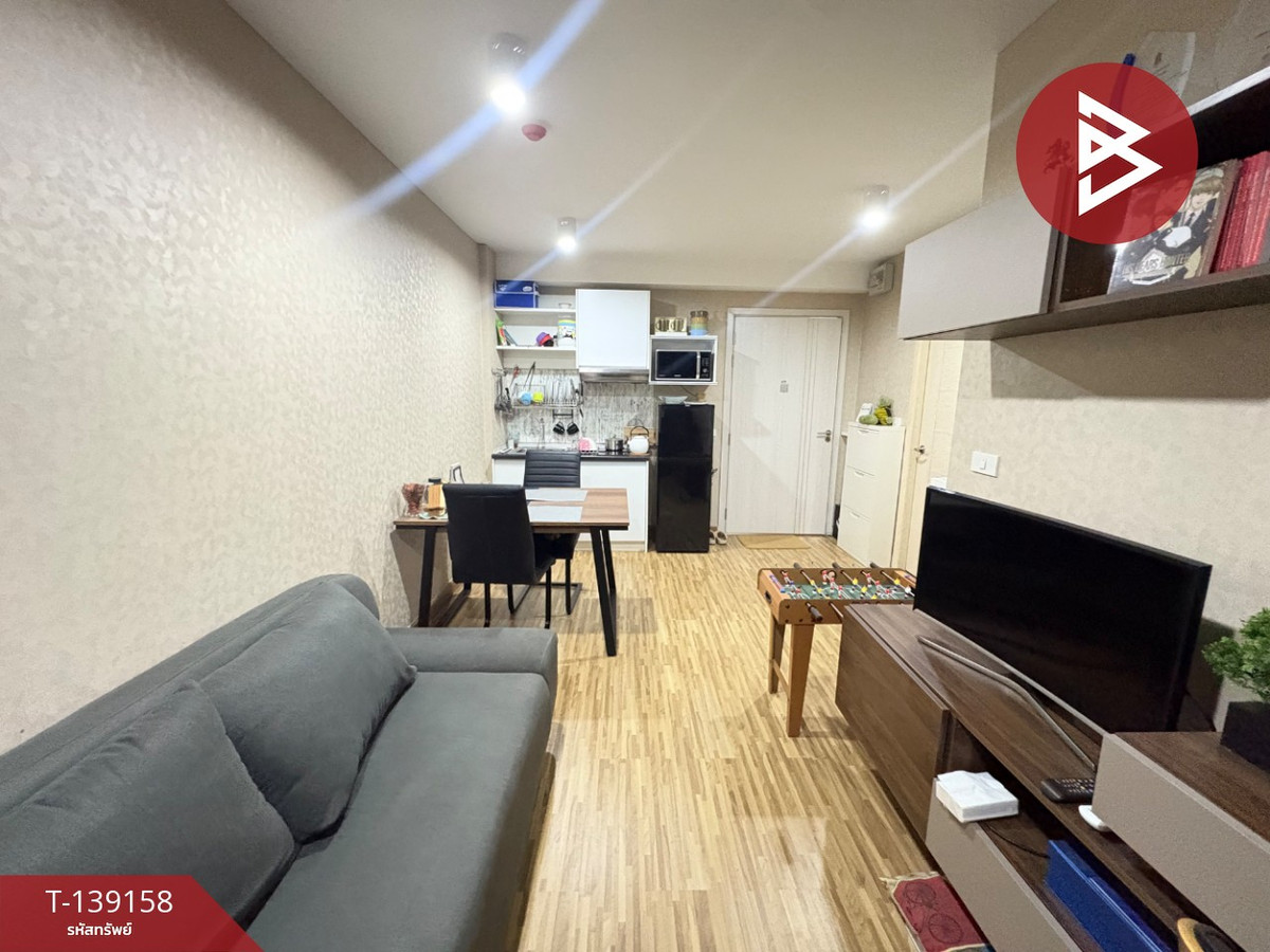 ขายคอนโด ดิไอริส บางใหญ่ (The IRIS Bangyai) พร้อมอยู่