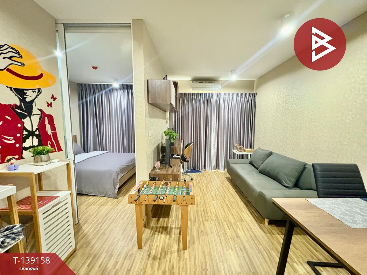 ขายคอนโด ดิไอริส บางใหญ่ (The IRIS Bangyai) พร้อมอยู่