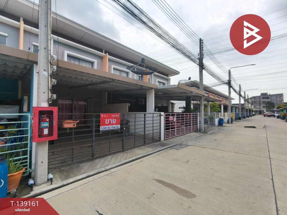 ขายทาวน์เฮ้าส์ หมู่บ้านแฟมิลี่ทาวน์6 ชลบุรี