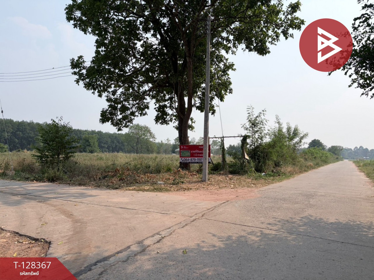 ขายที่ดิน เนื้อที่ 3 งาน 28 ตร.วา นิคมสงเคราะห์ อุดรธานี