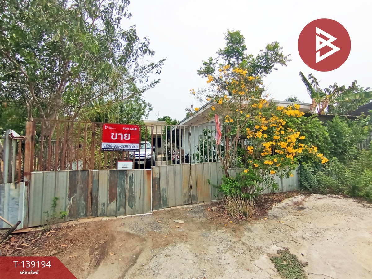 ขายบ้านเดี่ยวพร้อมที่ดิน เนื้อที่ 1 งาน บางปะอิน พระนครศรีอยุธยา