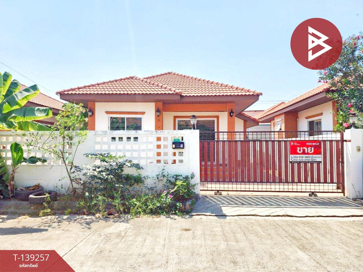 ขายบ้านเดี่ยว โครงการบ้านสวยทับยาว ลาดกระบัง กรุงเทพมหานคร