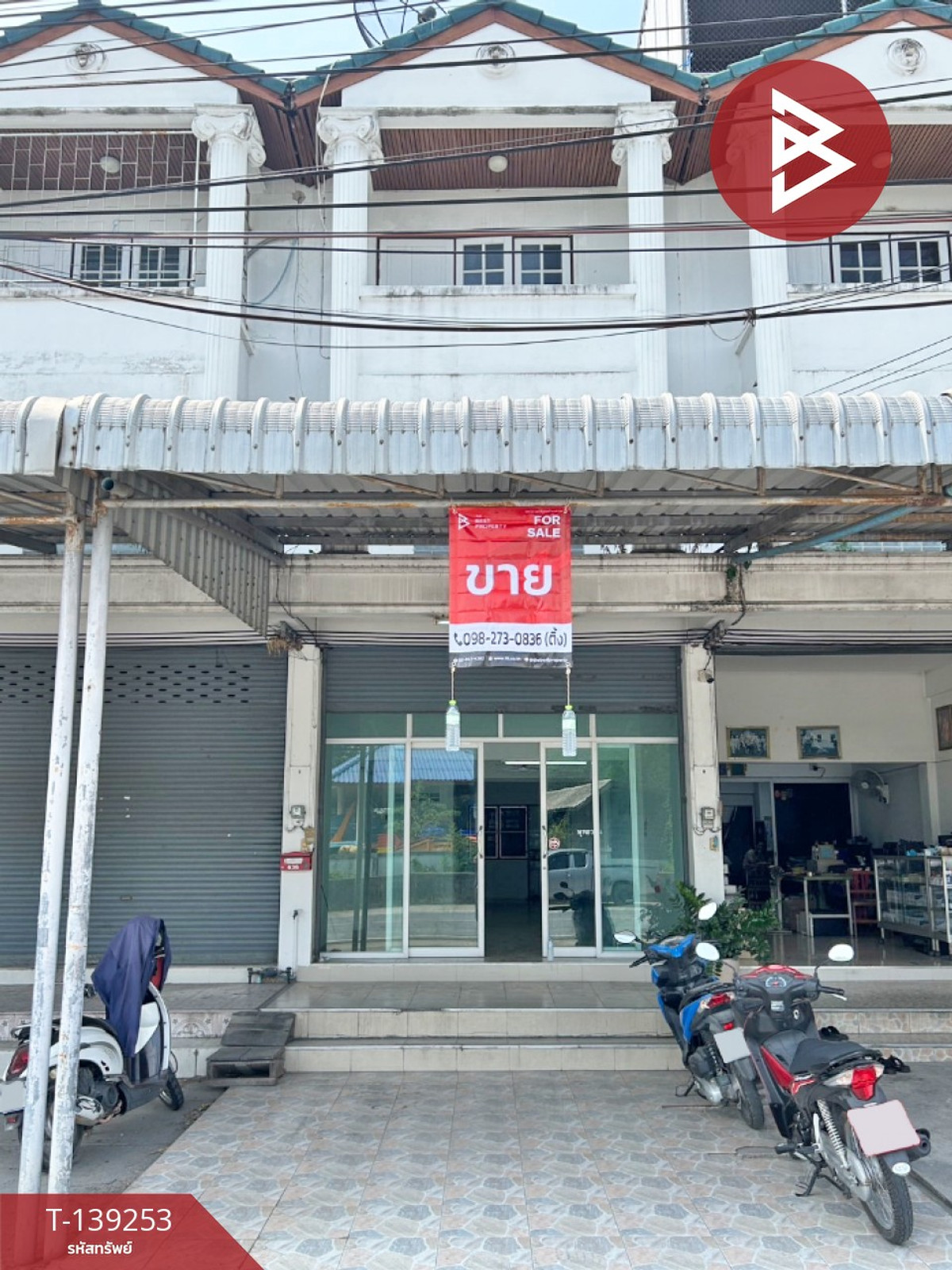 ขายอาคารพาณิชย์ หมู่บ้านพูลพิศวิลล่า บ้านบึง ชลบุรี