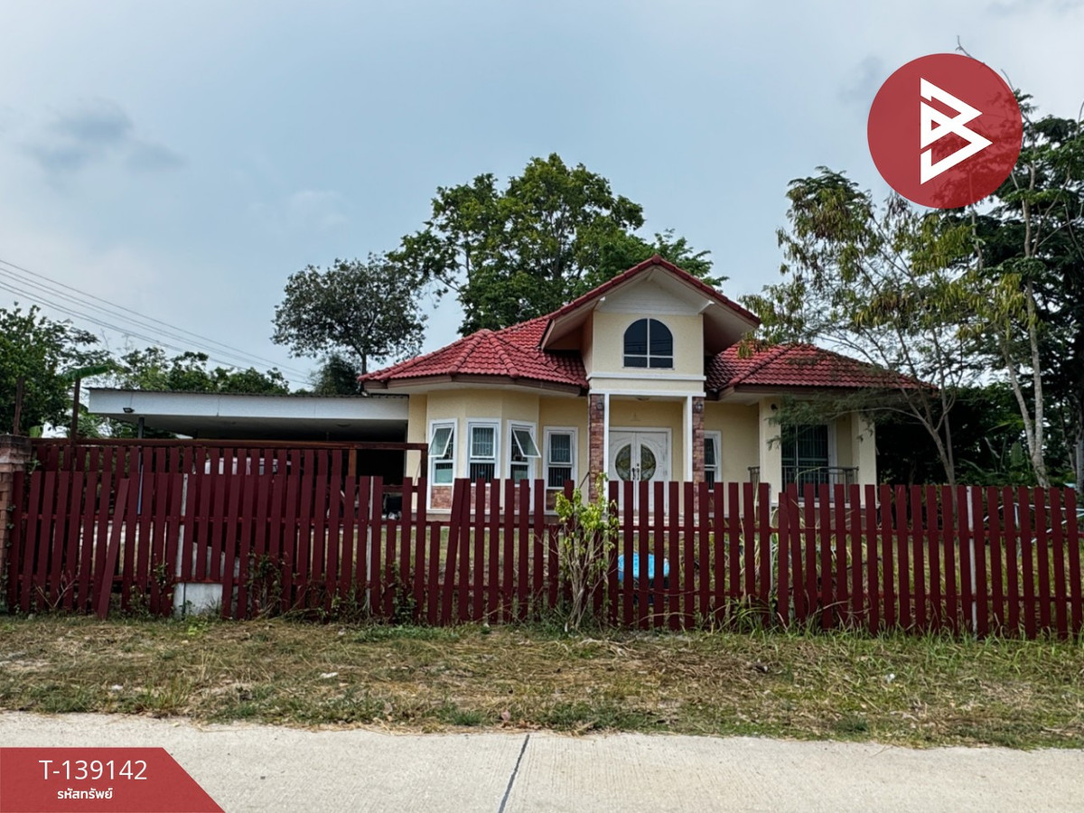 ขายบ้านเดี่ยวพร้อมที่ดิน เนื้อที่ 1 ไร่ บ้านค่าย ระยอง