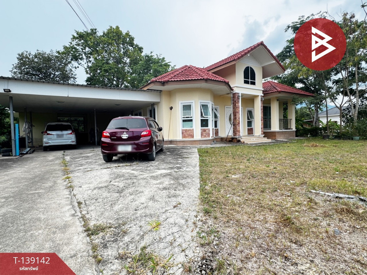 ขายบ้านเดี่ยวพร้อมที่ดิน เนื้อที่ 1 ไร่ บ้านค่าย ระยอง