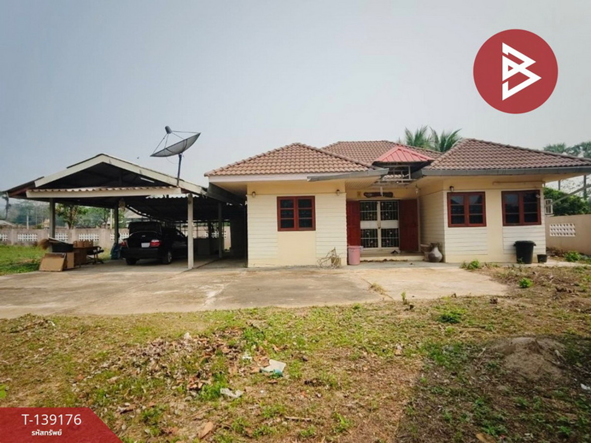 ขายบ้านเดี่ยว เนื้อที่ 275 ตร.วา ต.ดอยแก้ว อ.จอมทอง จ.เชียงใหม่