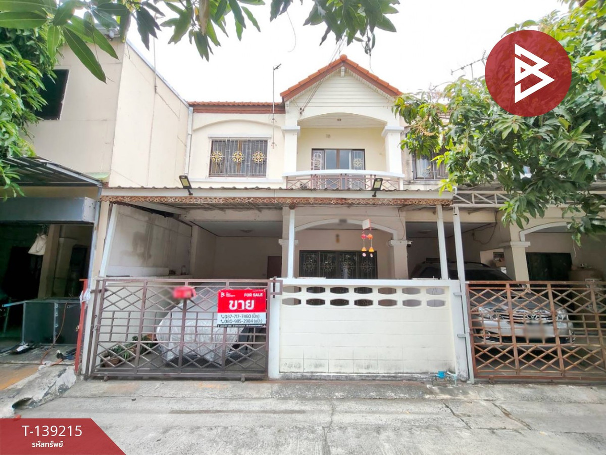 ขายทาวน์เฮ้าส์ หมู่บ้านเทพารักษ์ กม.25 สมุทรปราการ พร้อมอยู่