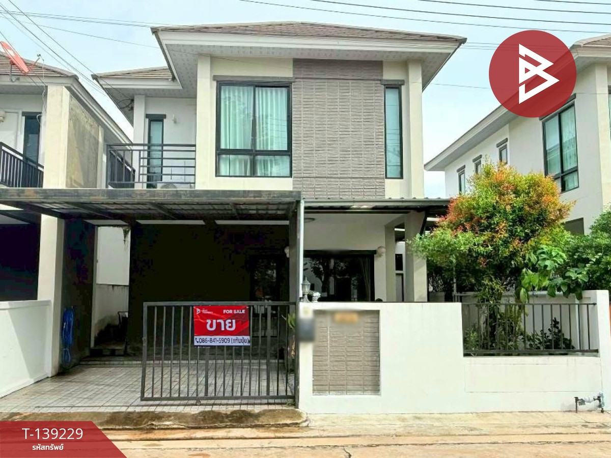 ขายบ้านแฝด หมู่บ้านเดอะเพอร์เฟค วิลล์ บางแสน ชลบุรี