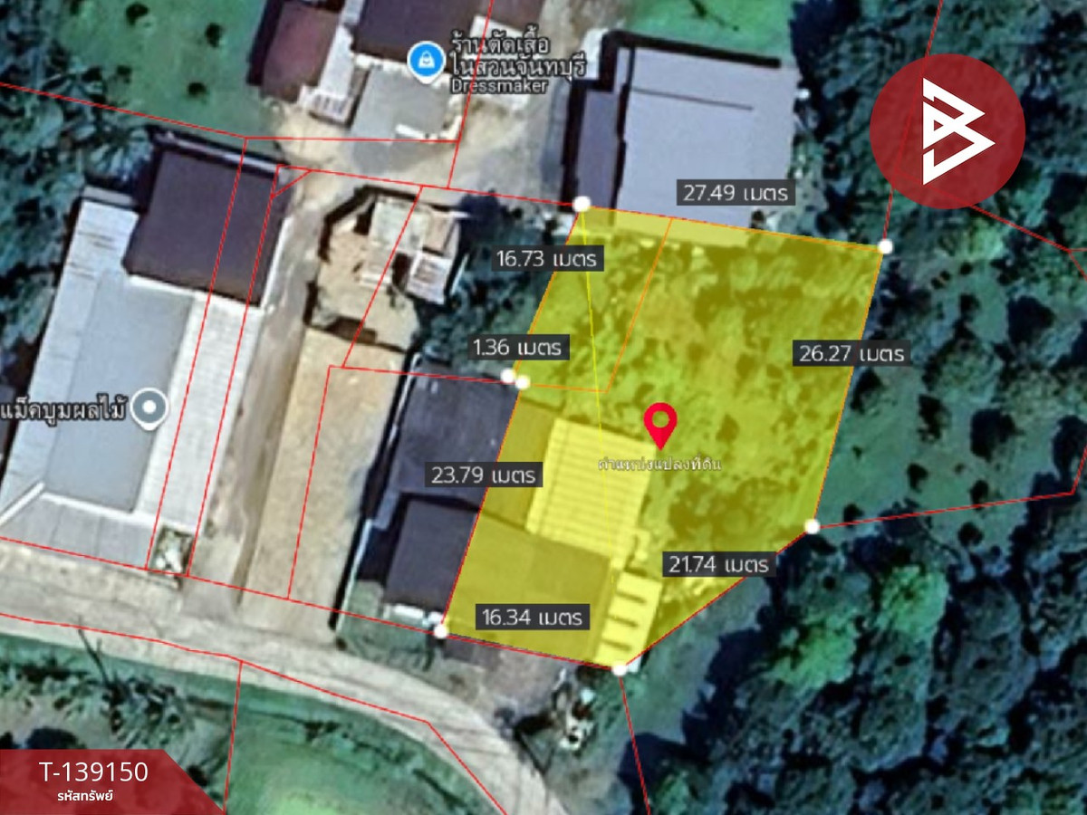 ขายบ้านเดี่ยวพร้อมที่ดิน เนื้อที่ 2 งาน 29.7 ตร.วา คมบาง จันทบุรี