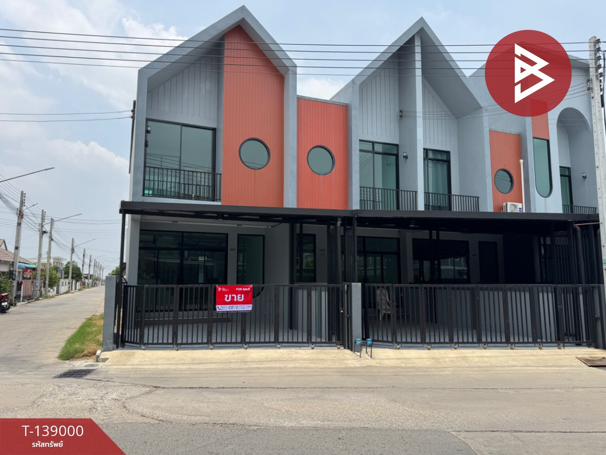 ขายทาวน์เฮ้าส์ 2 ชั้น เนื้อที่ 21.4 ตารางวา บางปะกง ฉะเชิงเทรา ทำเลดี