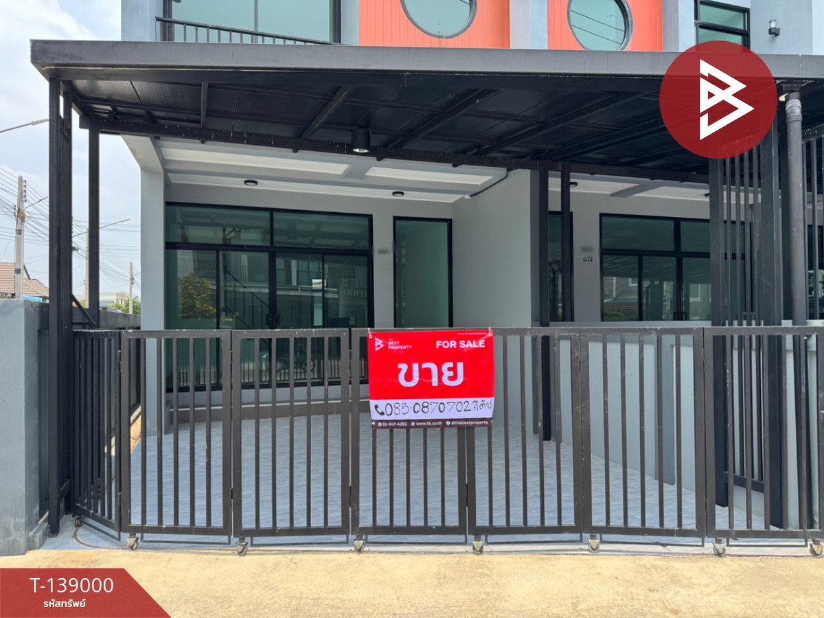 ขายทาวน์เฮ้าส์ 2 ชั้น เนื้อที่ 21.4 ตารางวา บางปะกง ฉะเชิงเทรา ทำเลดี