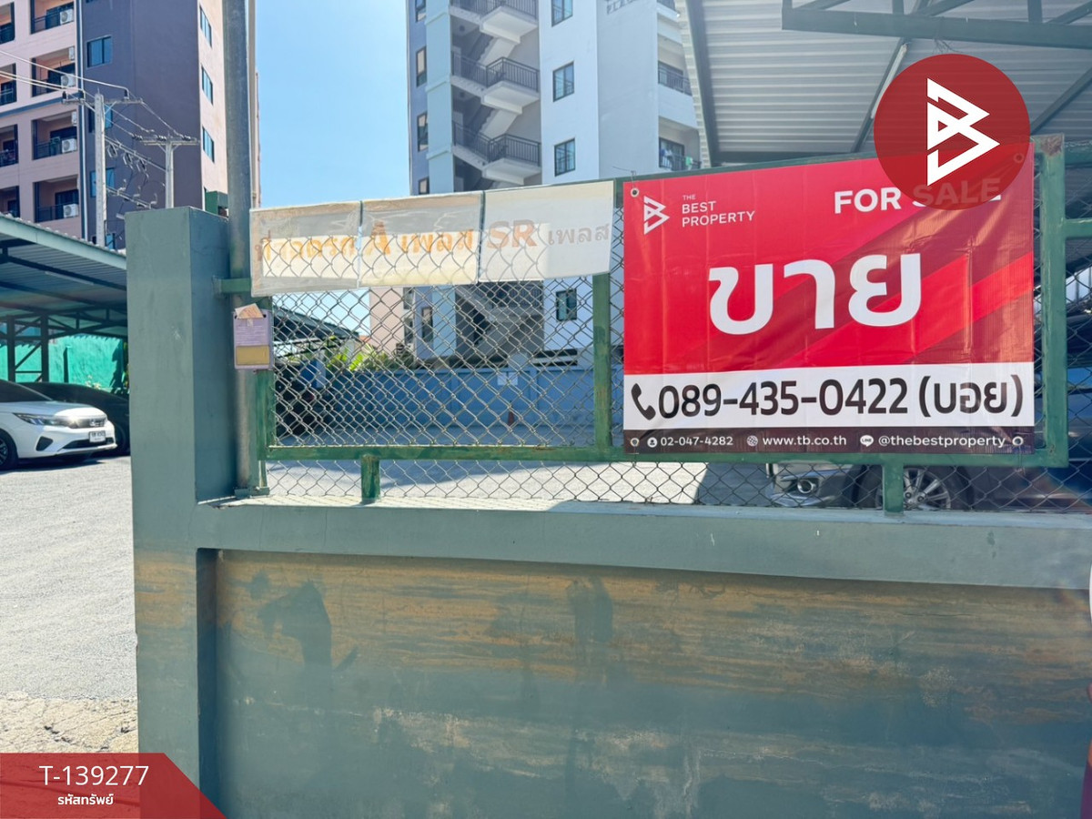 ขายที่ดิน เนื้อที่ 1 งาน ศรีภูมิ เชียงใหม่