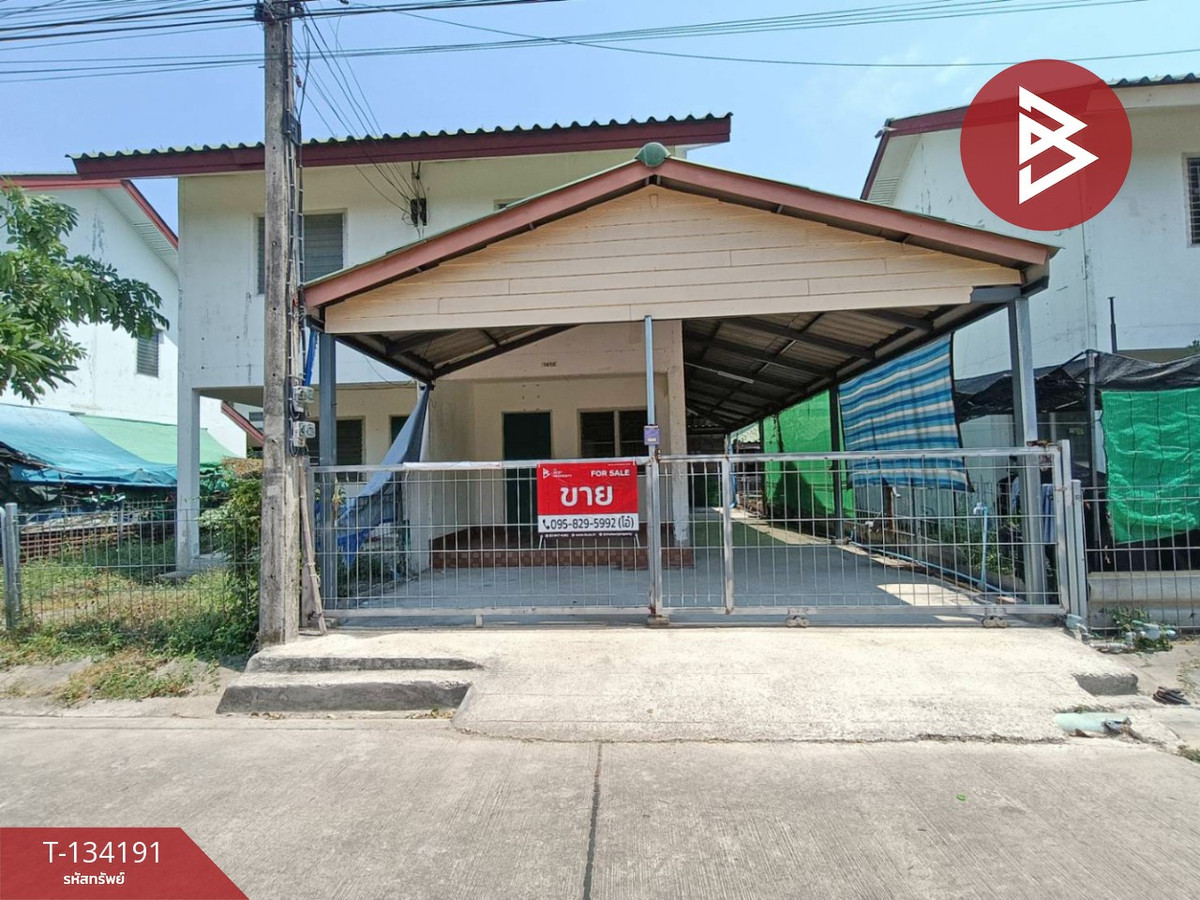 ขายบ้านแฝด หมู่บ้านเอื้ออาทรเจดีย์หัก ซอย 18 ราชบุรี