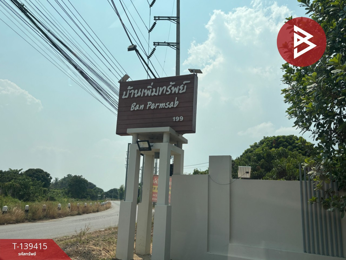 ขายบ้านแฝด หมู่บ้านเพิ่มทรัพย์ หางดง เชียงใหม่