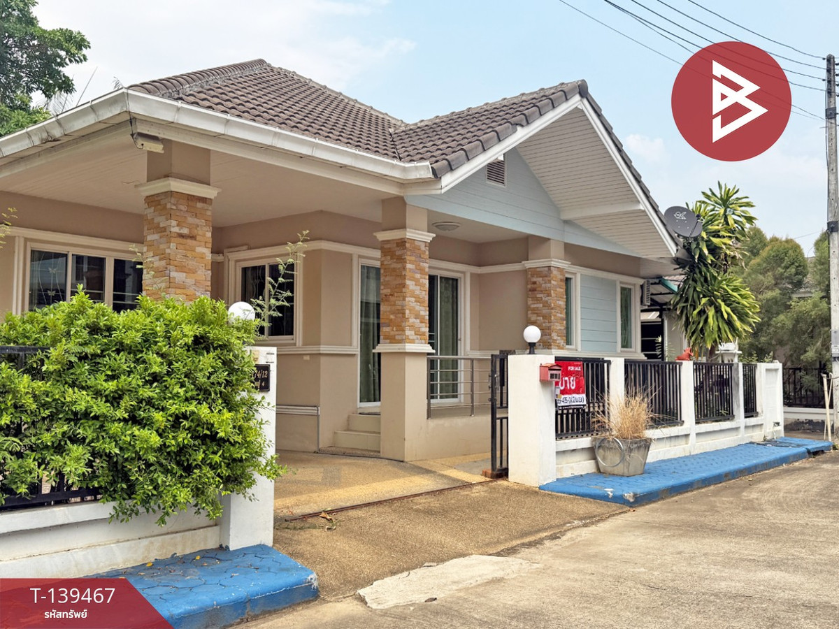 ขายบ้านเดี่ยว หมู่บ้านภูฟ้าการ์เด้นท์โฮม 2 ป่าแดด เชียงใหม่