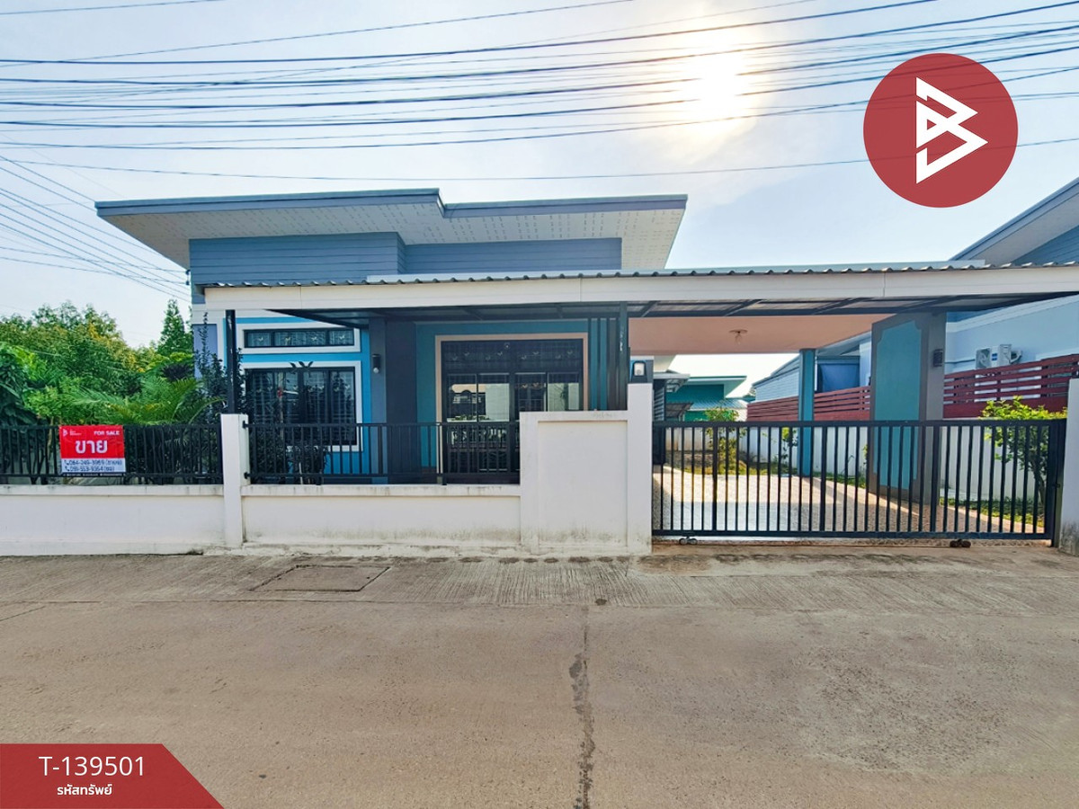 ขายบ้านเดี่ยว เนื้อที่ 78.1 ตร.วา บ้านพระ ปราจีนบุรี