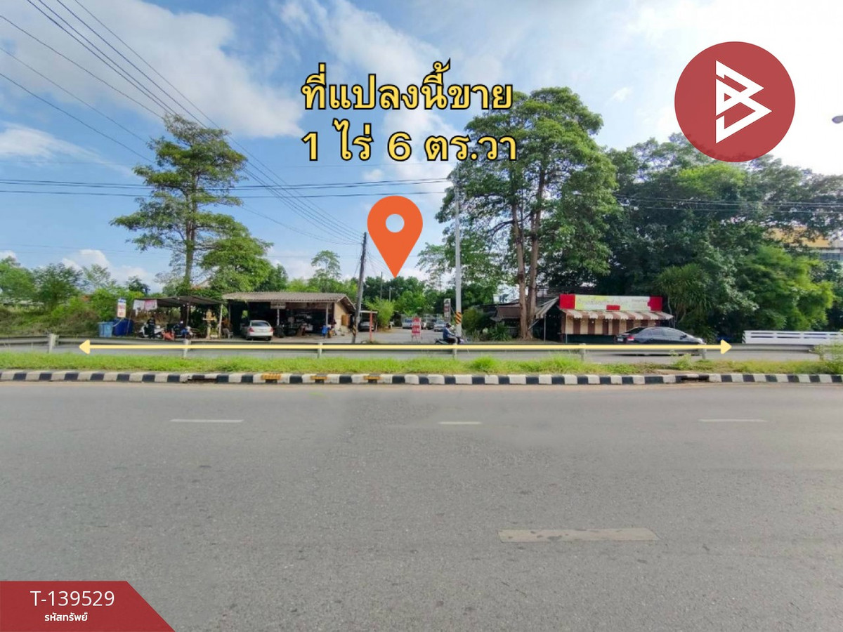 ขายที่ดิน เนื้อที่ 1 ไร่ 6 ตร.วา ท่าช้าง จันทบุรี