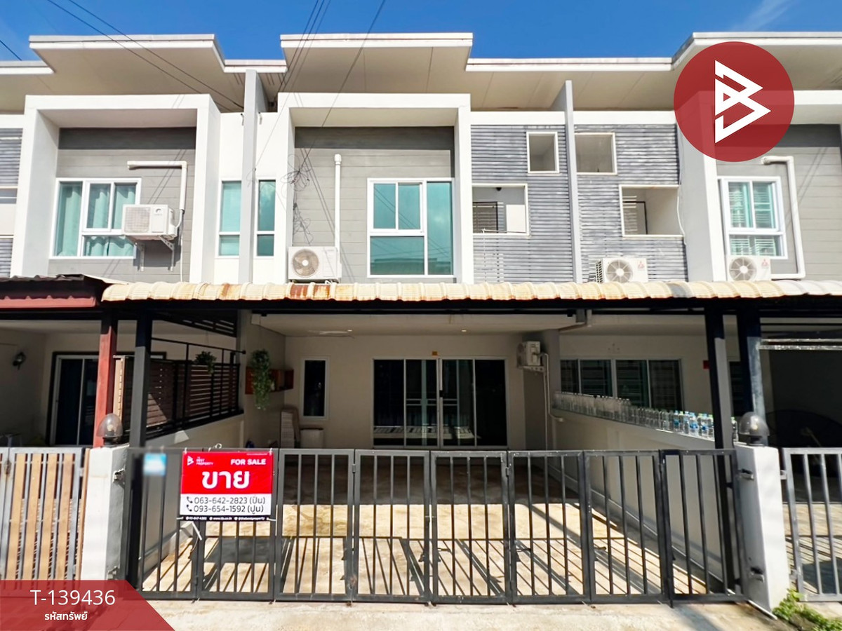 ขายทาวน์เฮ้าส์ หมู่บ้านอรินสิริ แอทสุขุมวิท (Arinsiri @Sukhumvit) แสนสุข ชลบุรี