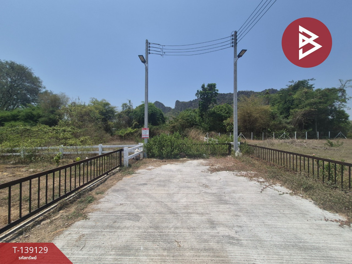 ขายที่ดิน เนื้อที่ 1 งาน ปากท่อ ราชบุรี