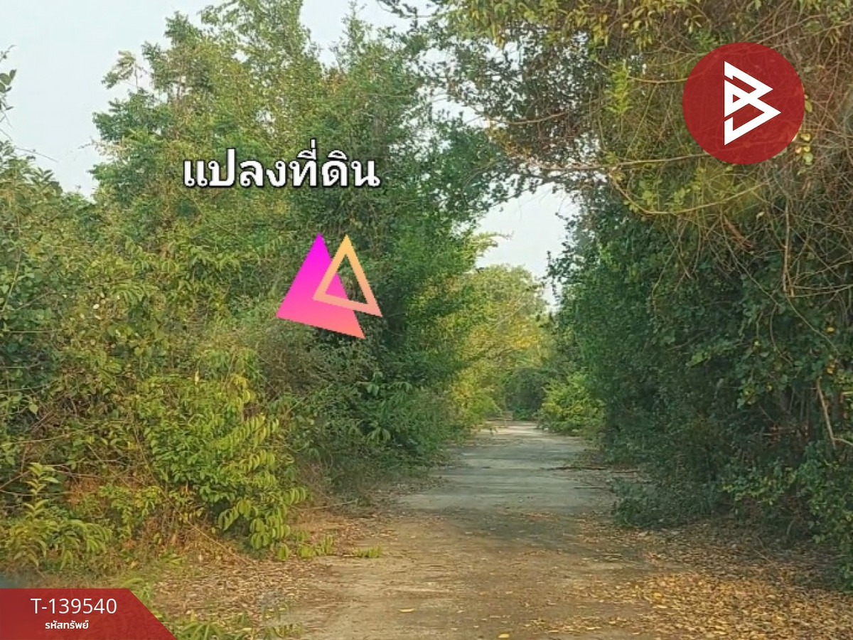 ขายที่ดิน เนื้อที่ 1 งาน โนนสูง อุดรธานี