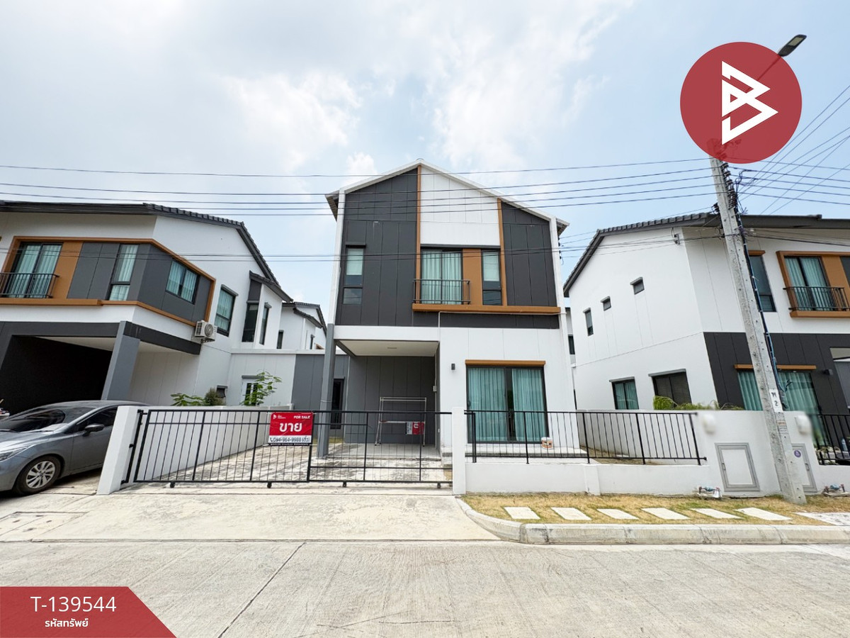 ขาย/เช่าบ้านแฝด หมู่บ้านอณาสิริ บางนา บางเสาธง สมุทรปราการ