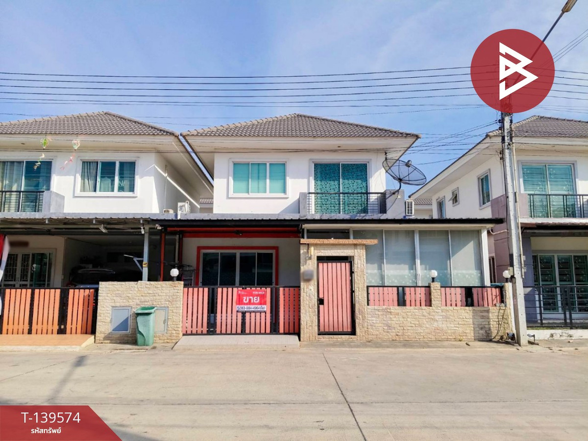 ขายบ้านแฝด หมู่บ้านสุขุมวิท มอเตอร์เวย์ บางปะกง ฉะเชิงเทรา