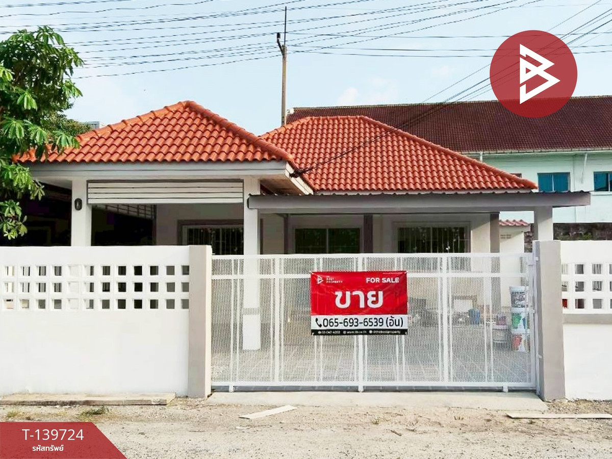ขายบ้านเดี่ยว โครงการบ้านบึงวิลเลจ ชลบุรี พร้อมอยู่