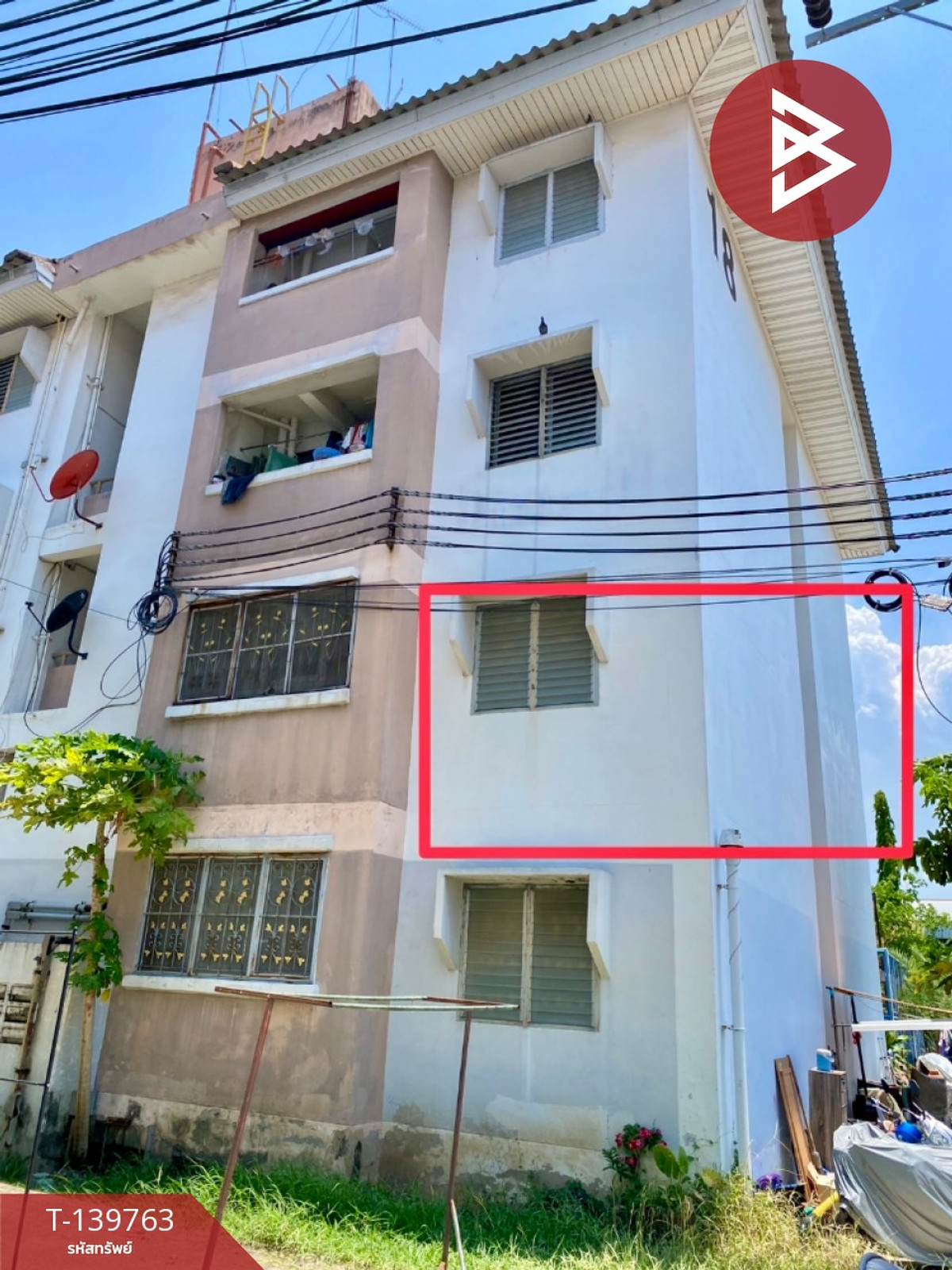 ขายด่วนห้องชุด เอื้ออาทรบางขุนเทียน 1 ท่าข้าม กรุงเทพมหานคร