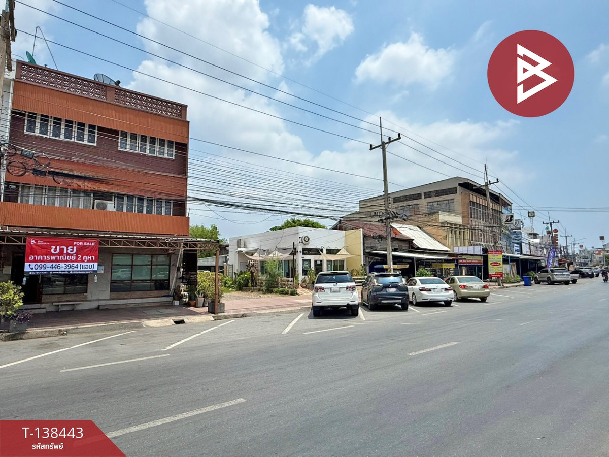 ขายอาคารพาณิชย์ 2 คูหา อ.โคกสำโรง ลพบุรี ทำเลทองใจกลางเมือง
