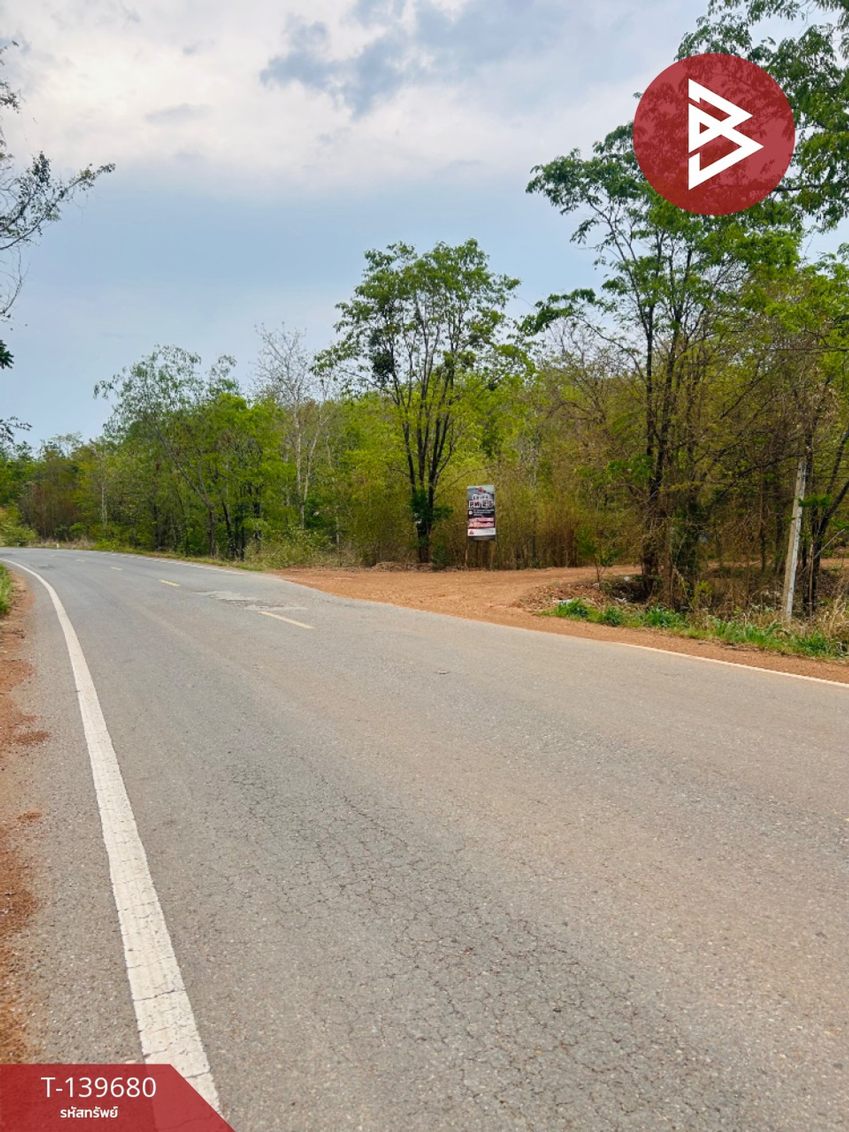 ขายที่ดิน เนื้อที่ 21 ไร่ 2 งาน 19 ตร.วา ทัพทัน อุทัยธานี