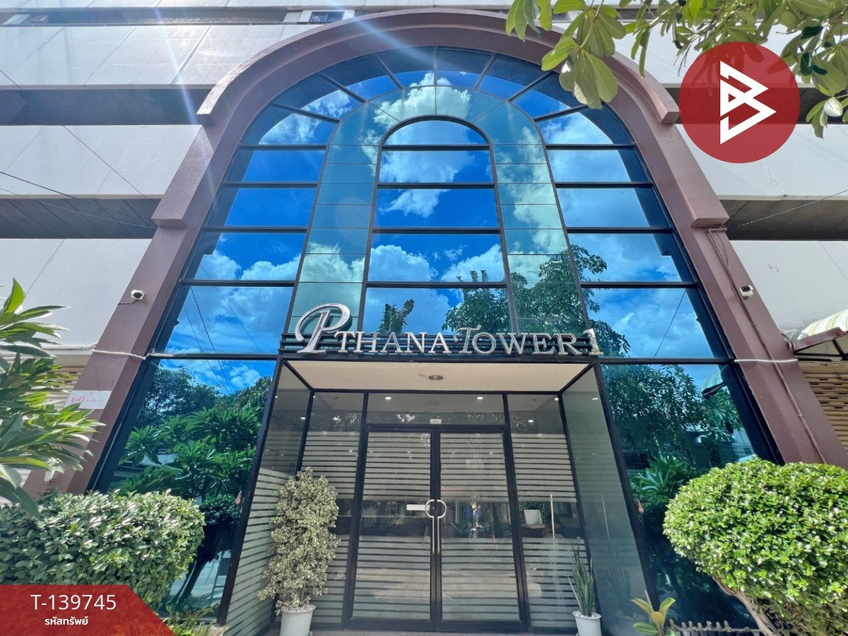 ขายคอนโด คอนโด ป.ธนาทาวเวอร์1 ลาดพร้าว กรุงเทพมหานคร
