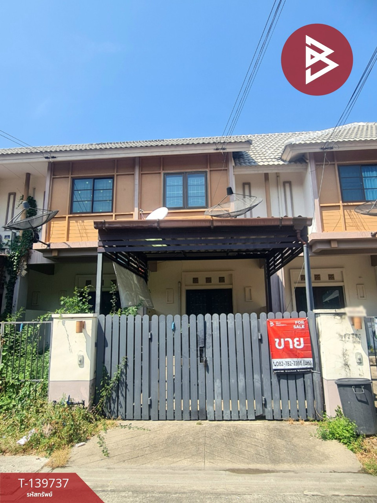 ขายทาวน์เฮ้าส์ หมู่บ้านเอโทล บาหลี บีช อ่อนนุช-ลาดกระบัง (Atoll Bali Beach) ฉะเชิงเทรา