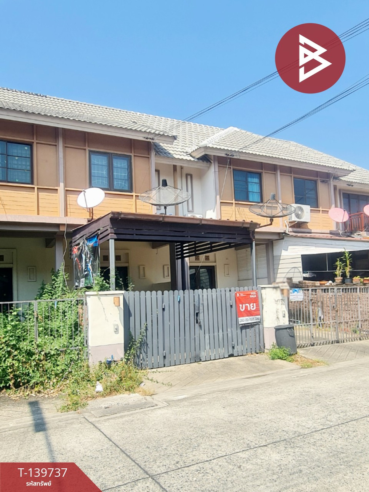 ขายทาวน์เฮ้าส์ หมู่บ้านเอโทล บาหลี บีช อ่อนนุช-ลาดกระบัง (Atoll Bali Beach) ฉะเชิงเทรา