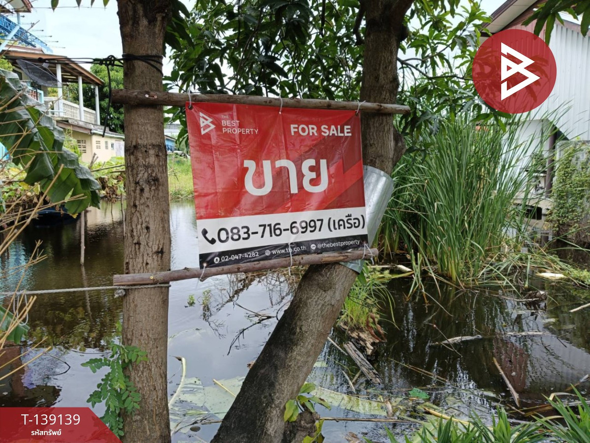 ขายที่ดิน เนื้อที่ 50 ตร.วา มอเตอร์เวย์ ซอย 11 ลาดกระบัง กรุงเทพฯ