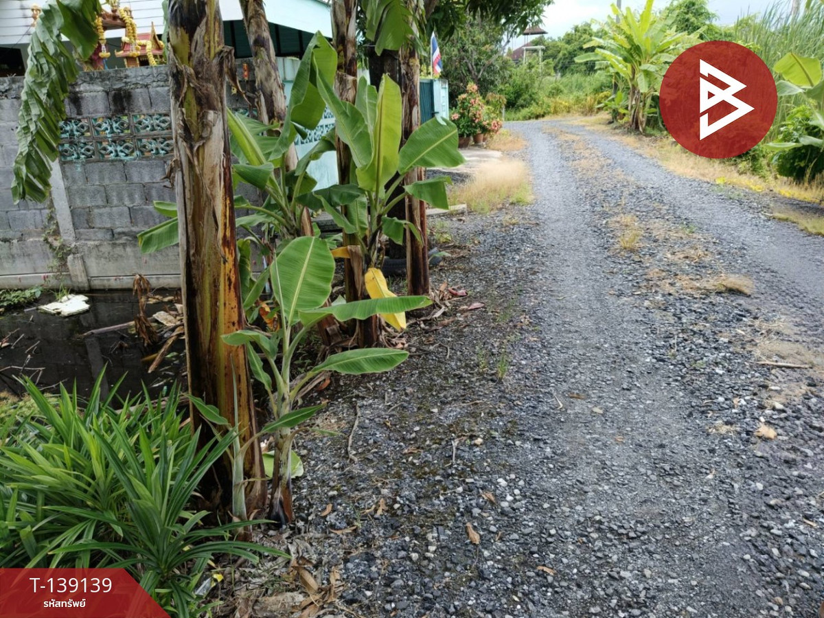 ขายที่ดิน เนื้อที่ 50 ตร.วา มอเตอร์เวย์ ซอย 11 ลาดกระบัง กรุงเทพฯ