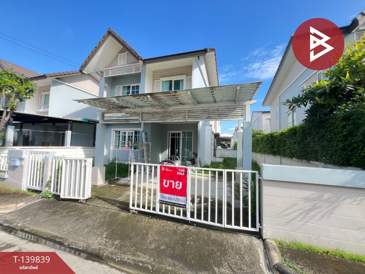 ขายบ้านเดี่ยว หมู่บ้านเดอะวิลเลจ คอทเทจ กาญจนาภิเษก-ราชพฤกษ์ ไทรน้อย นนทบุรี
