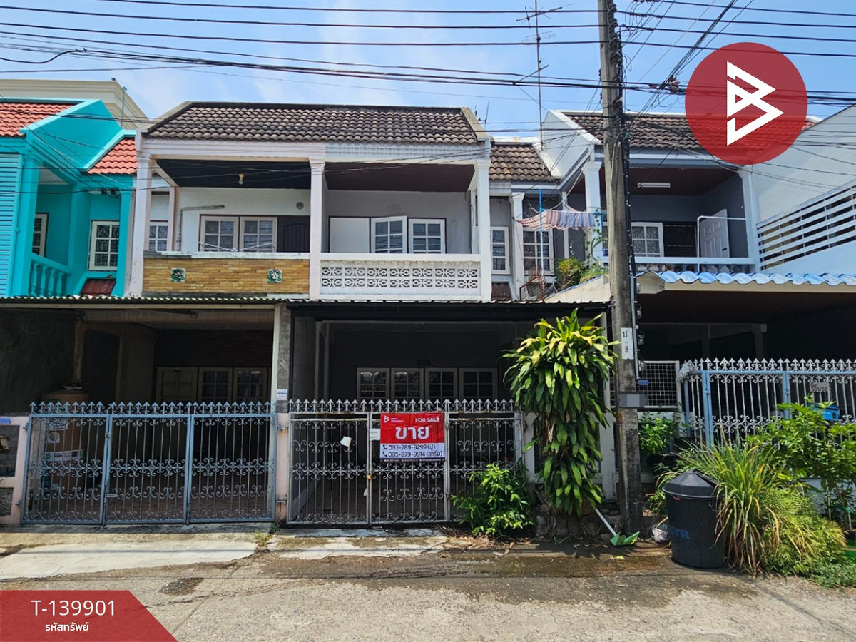 ขายทาวน์เฮ้าส์ 2 ชั้น เนื้อที่ 17.2 ตร.วา สมุทรปราการ ใกล้แยกเทพารักษ์