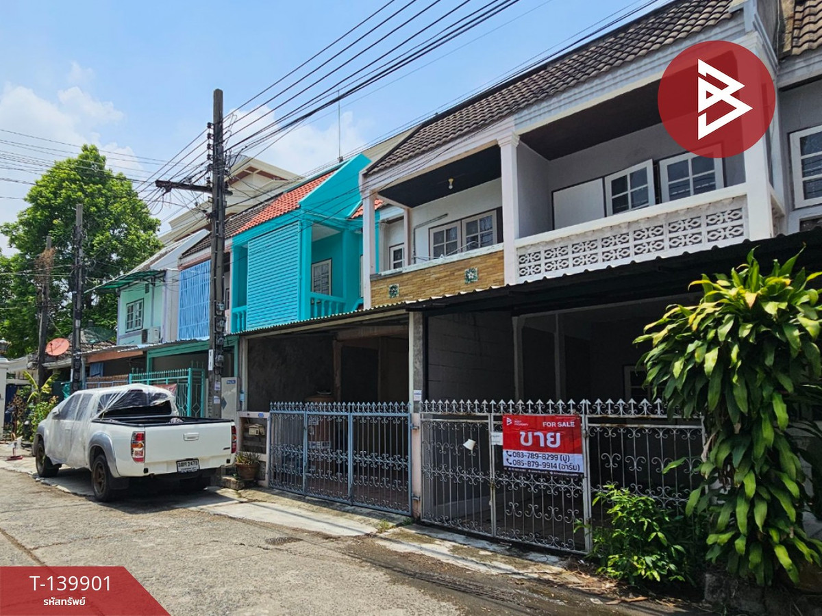 ขายทาวน์เฮ้าส์ 2 ชั้น เนื้อที่ 17.2 ตร.วา สมุทรปราการ ใกล้แยกเทพารักษ์