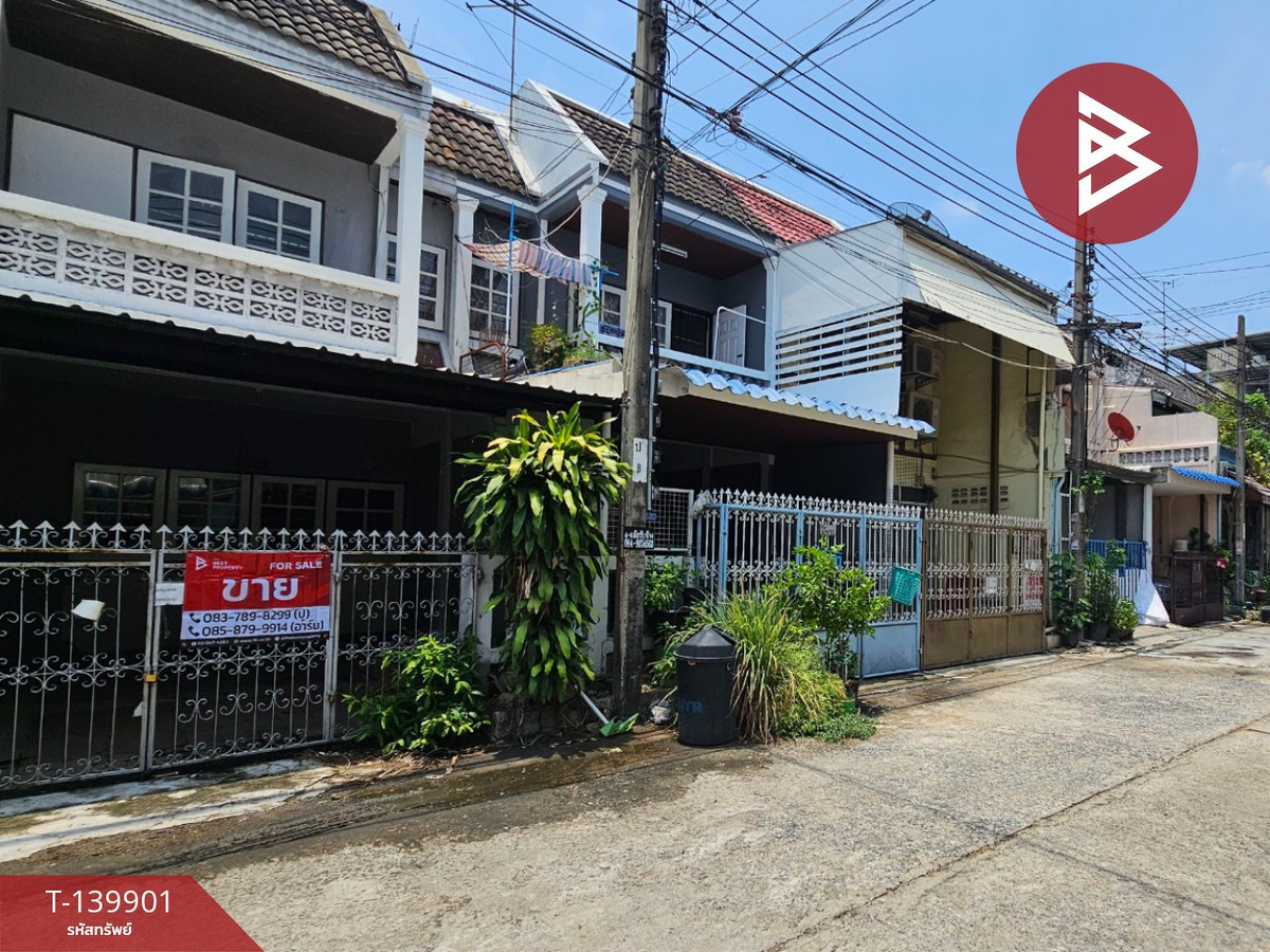 ขายทาวน์เฮ้าส์ 2 ชั้น เนื้อที่ 17.2 ตร.วา สมุทรปราการ ใกล้แยกเทพารักษ์