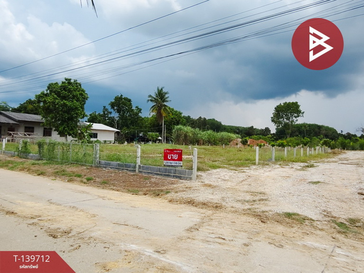 ขายที่ดินเปล่าถมแล้ว เนื้อที่ 2 งาน 97.7 ตร.วา บ้านค่าย ระยอง