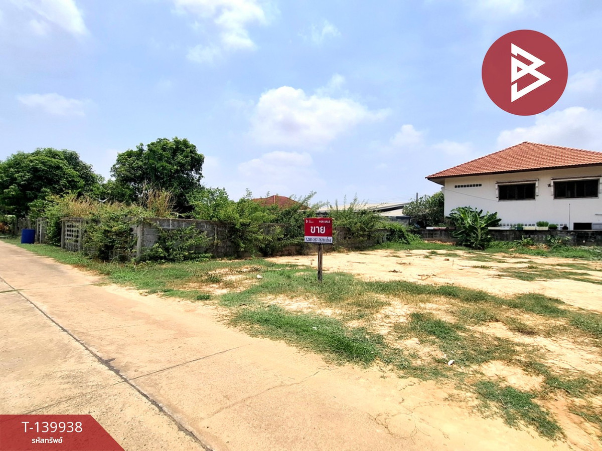ขายที่ดิน เนื้อที่ 76 ตร.วา เหนือเมือง ร้อยเอ็ด