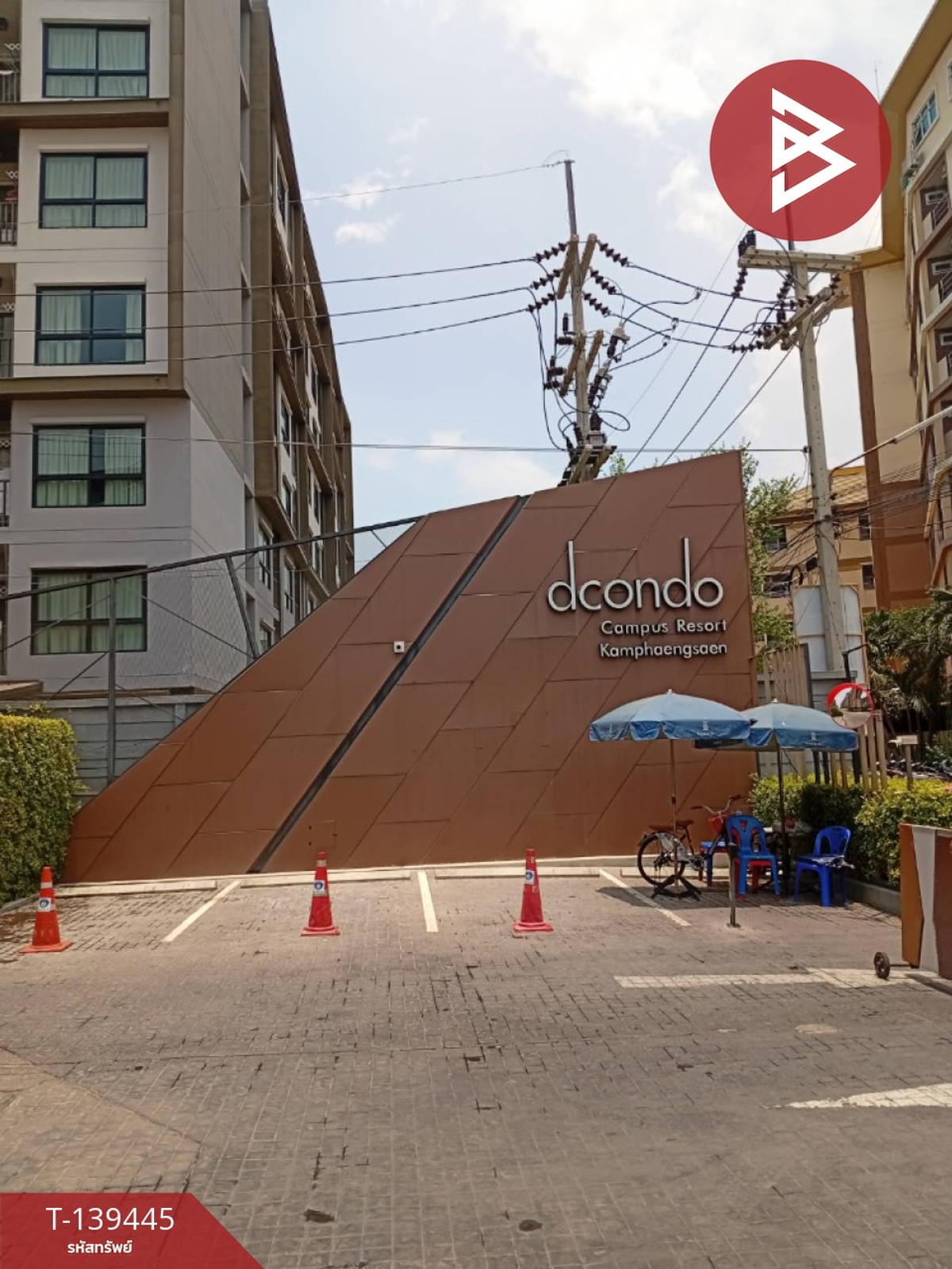 ขายคอนโดมิเนียม ดีคอนโด แคมปัส กำแพงแสน (Dcondo Campus KamphaengSean) นครปฐม