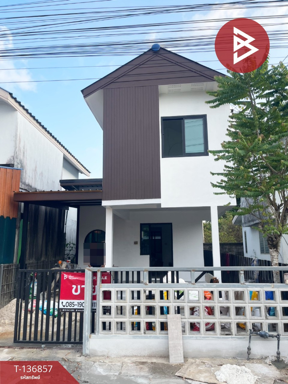 ขายด่วนบ้านเดี่ยว หมู่บ้านเอื้ออาทรนายายอาม จันทบุรี รีโนเวทใหม่