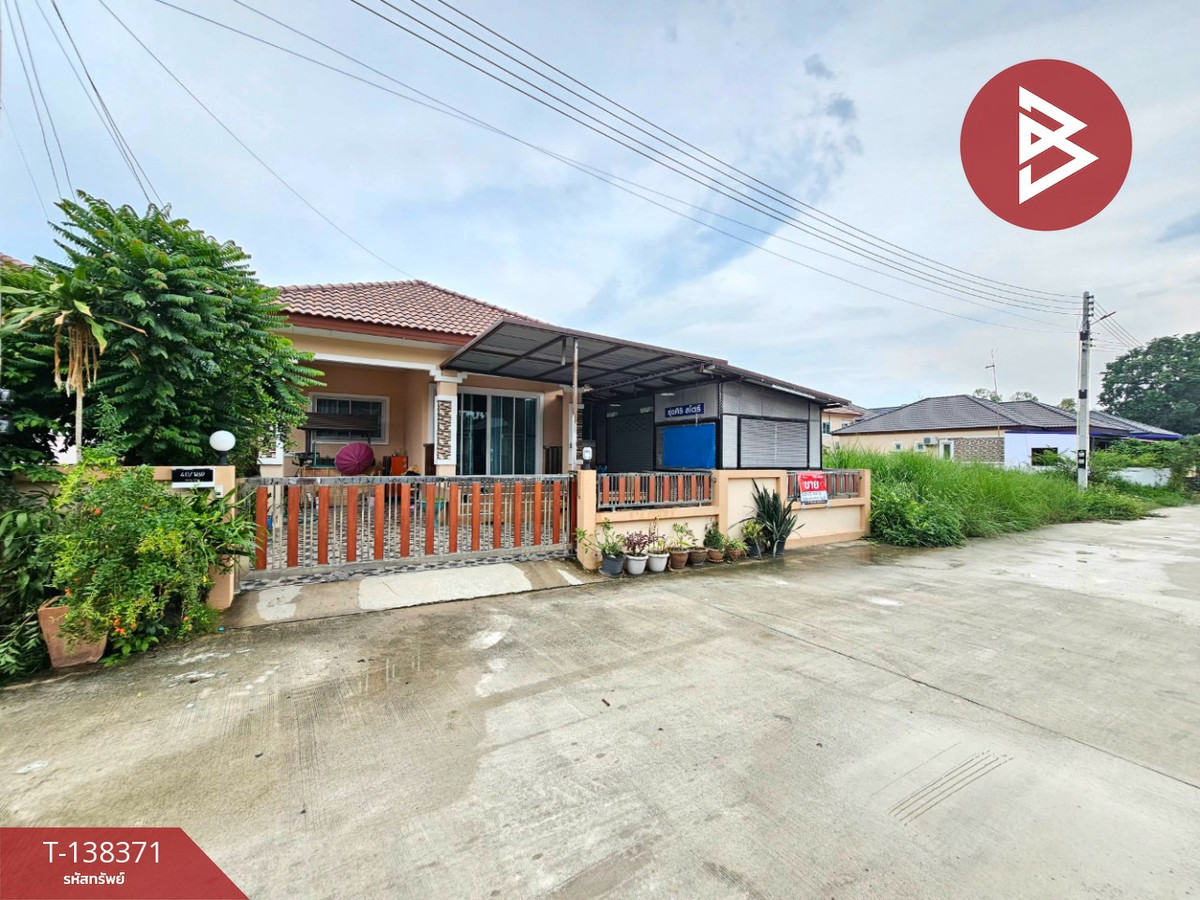 ขายบ้านเดี่ยว โครงการเดอะเบสโฮม หนองปลาไหล (The Best Home Nongplalai) ชลบุรี