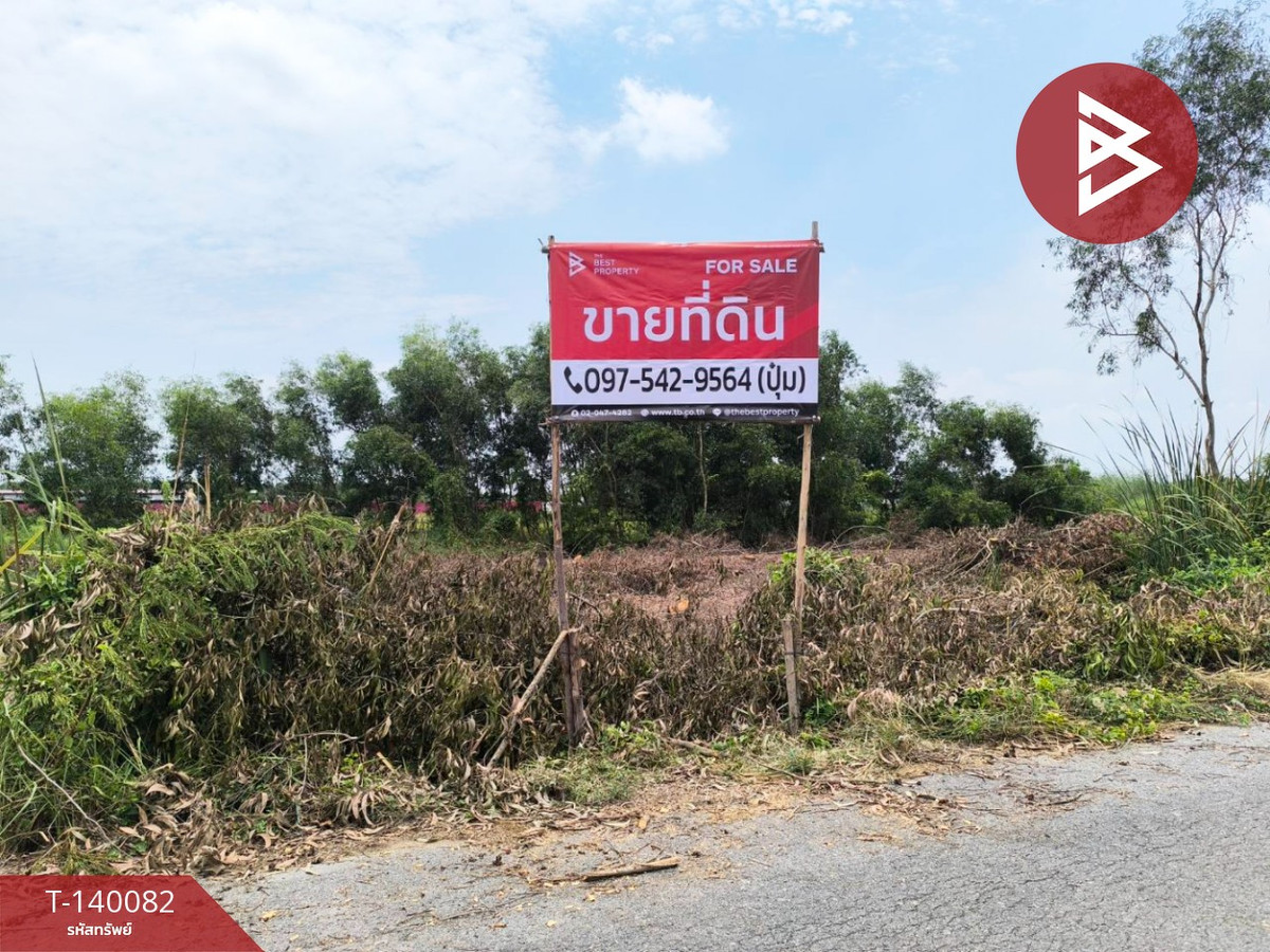 ขายที่ดิน เนื้อที่ 1 ไร่ คลองหลวง ปทุมธานี