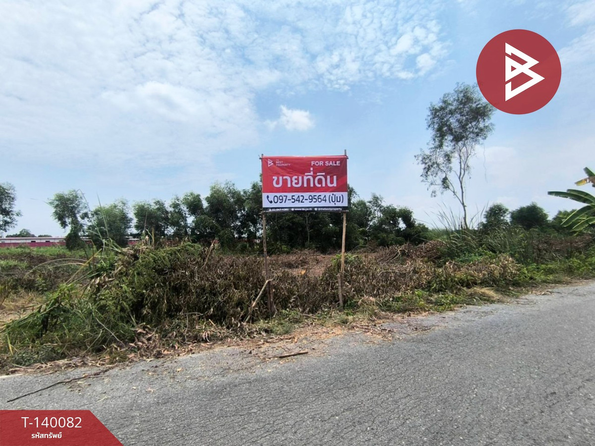 ขายที่ดิน เนื้อที่ 1 ไร่ คลองหลวง ปทุมธานี