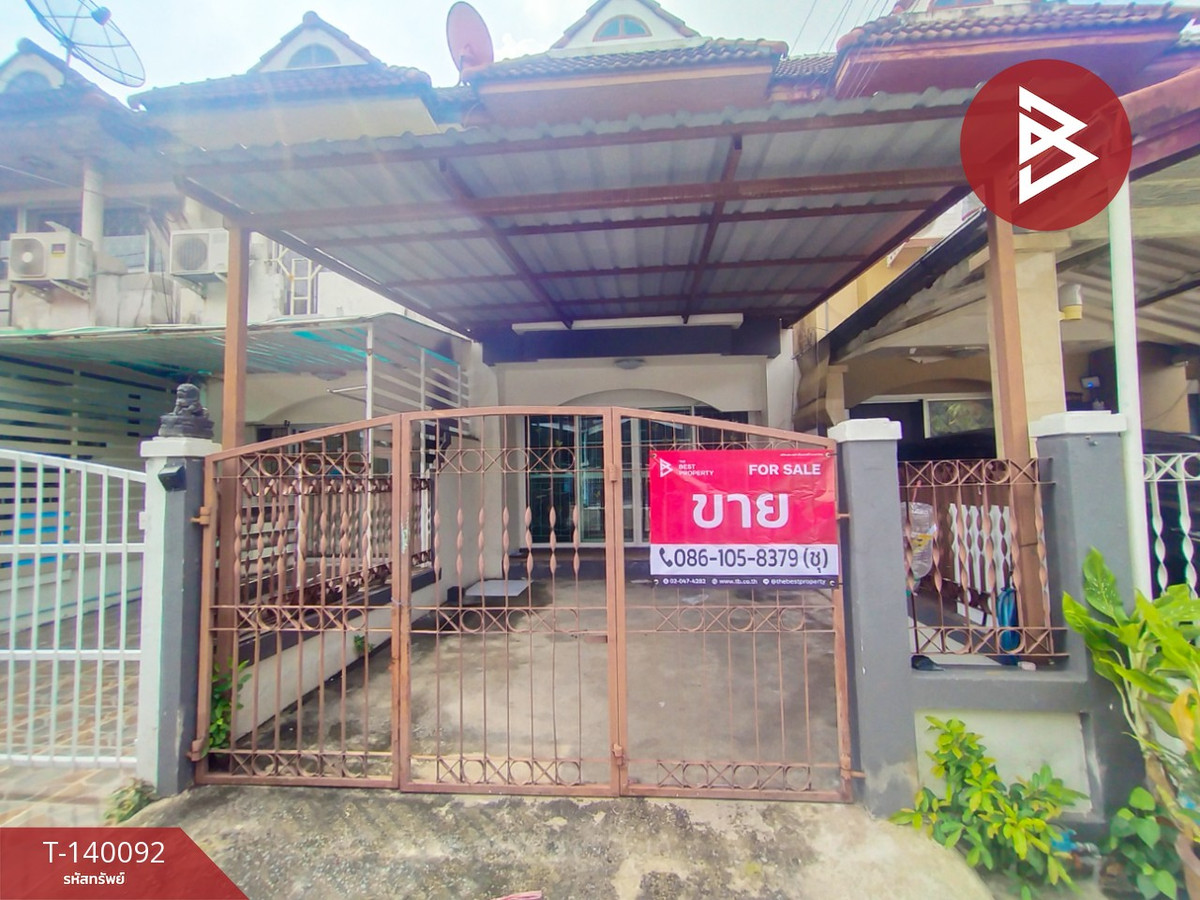 ขายทาวน์เฮ้าส์ หมู่บ้านพูนสินธานี 1 ลาดกระบัง กรุงเทพมหานคร