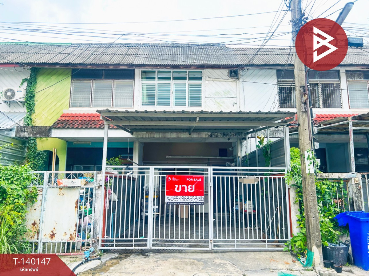 ขายทาวน์เฮ้าส์ หมู่บ้านเสริมสิน สะพานขวา กรุงเทพมหานคร